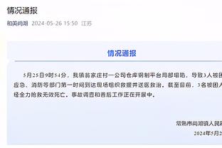 必威官方网站首页下载截图1